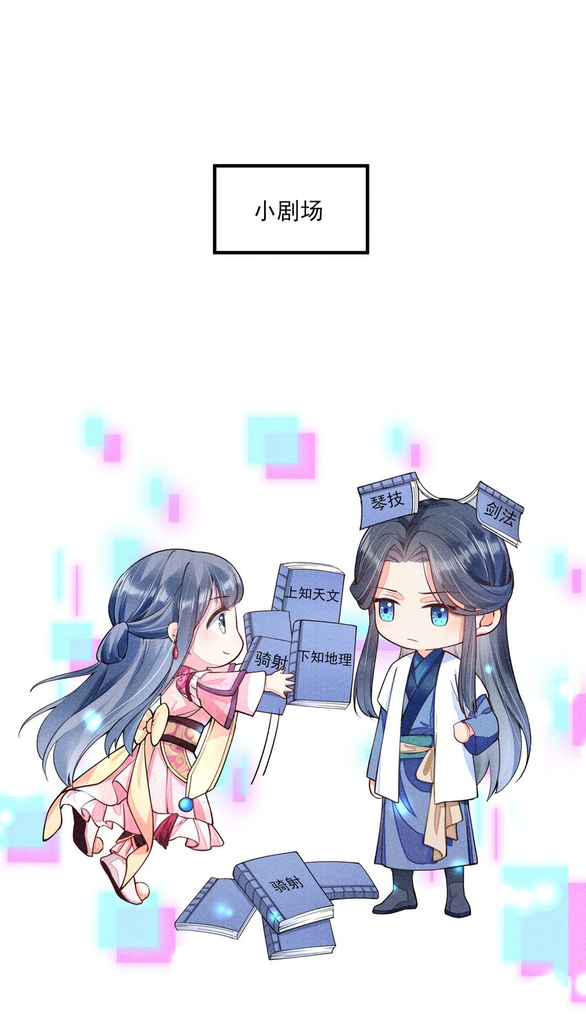 008 宿溪的财务危机40