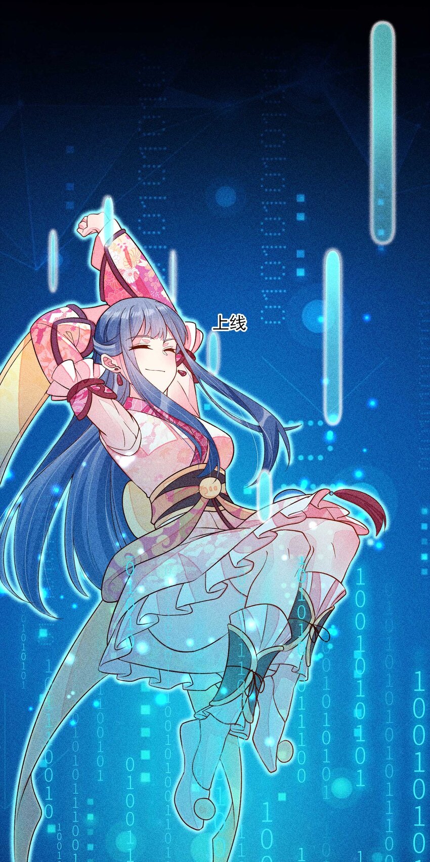 059 爱的抱抱13