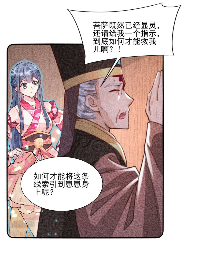 026 咳血24