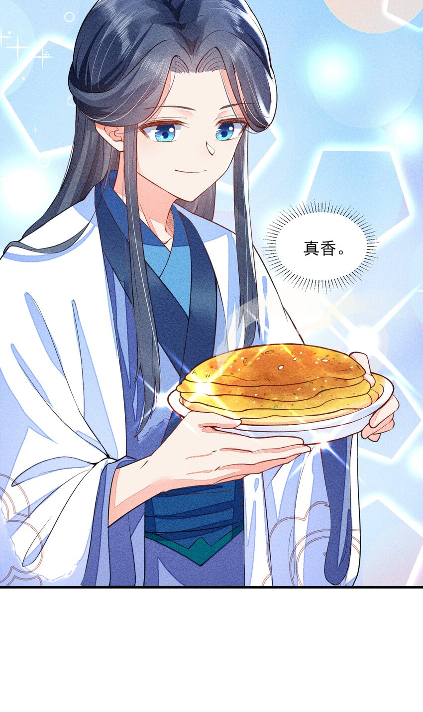 016 期待与你见面24