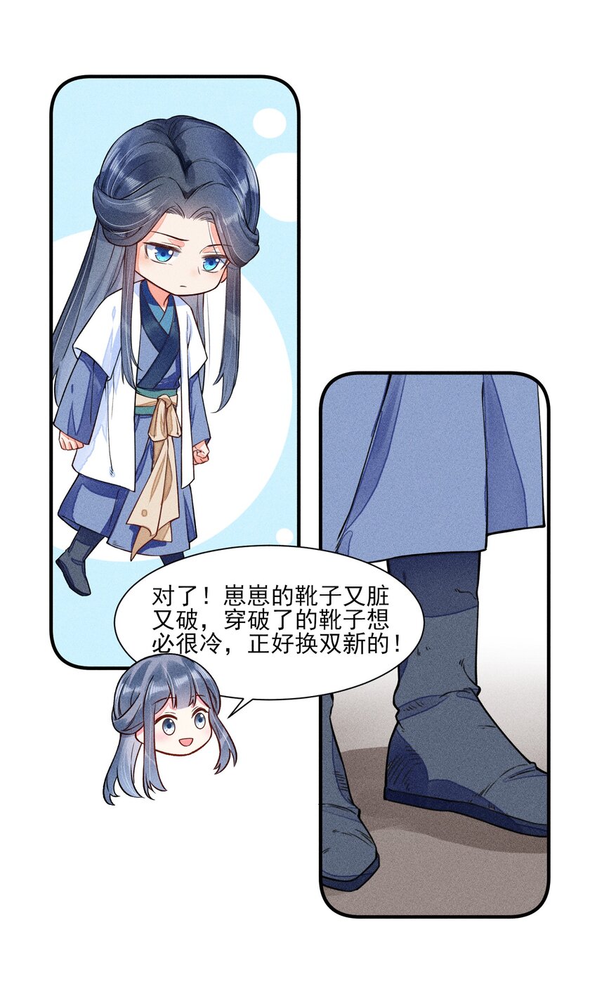 009 怪事年年有，今年特别多32