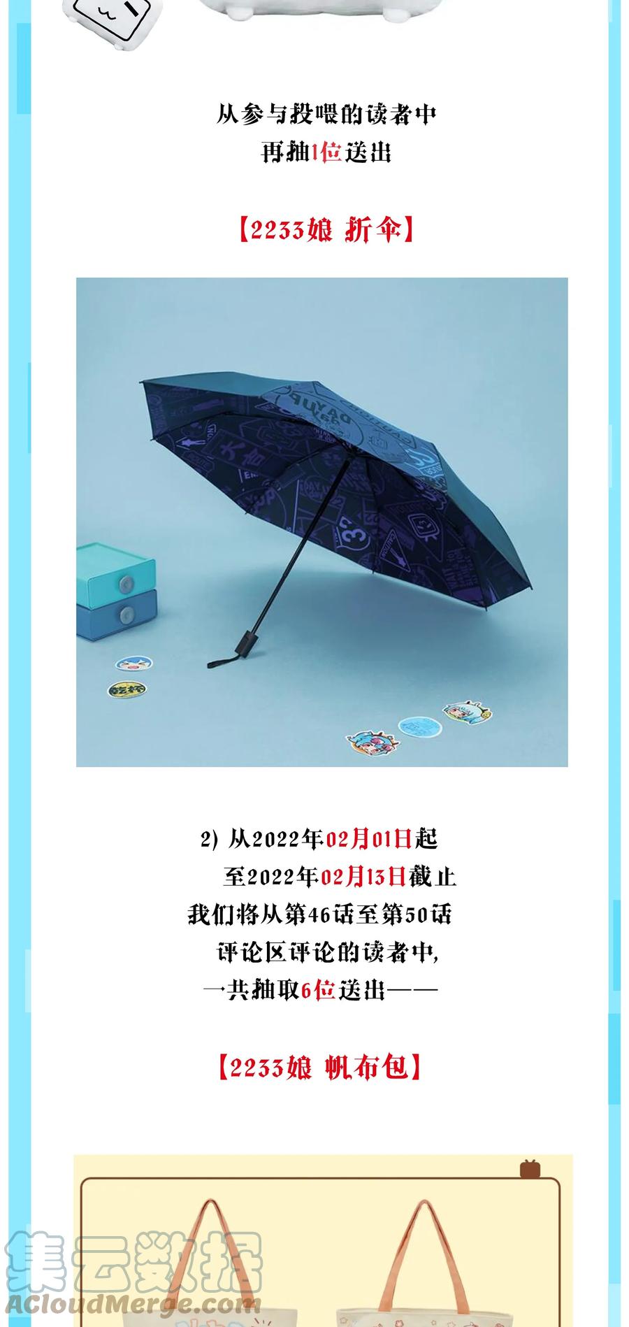 049 青丝70
