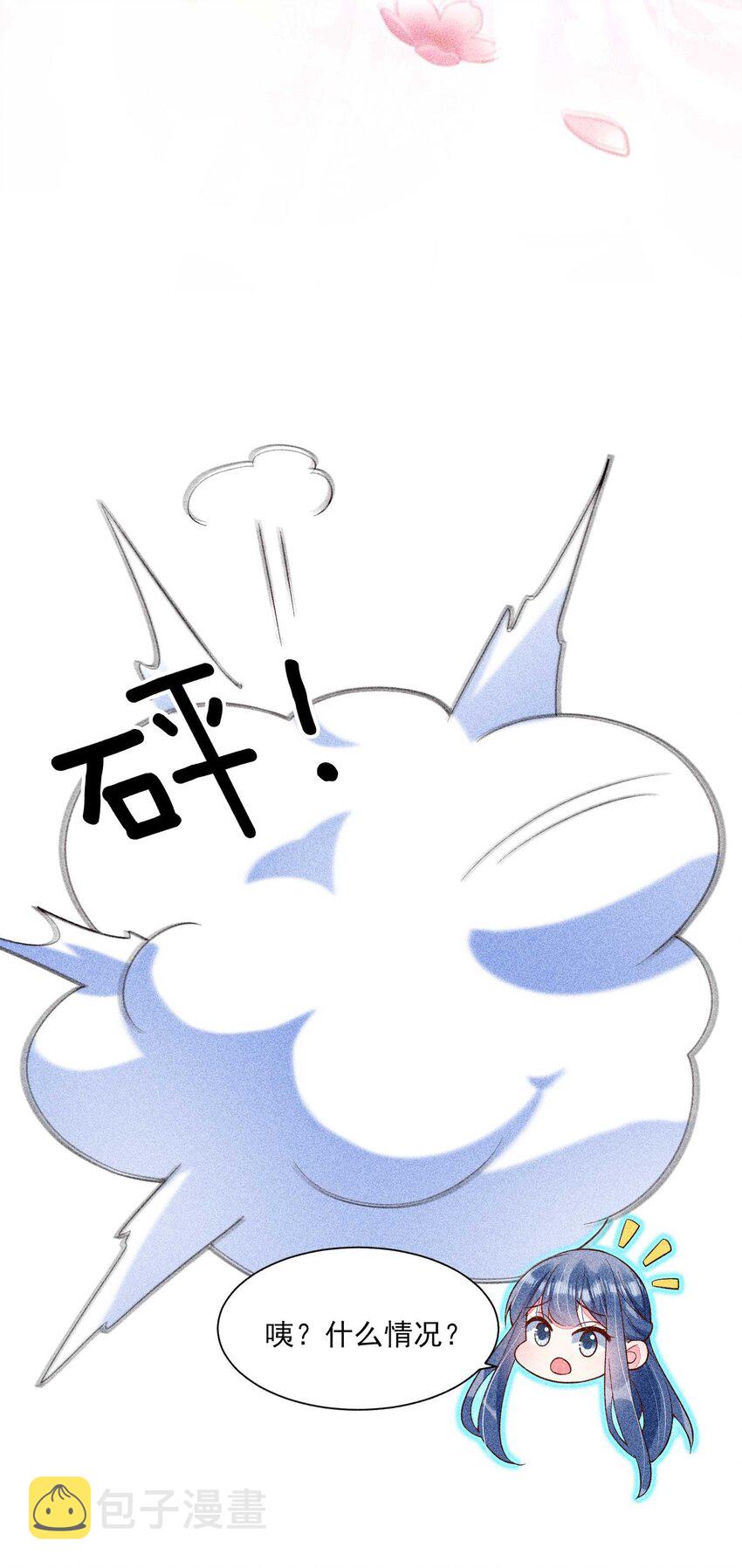 038 二皇子遇刺3