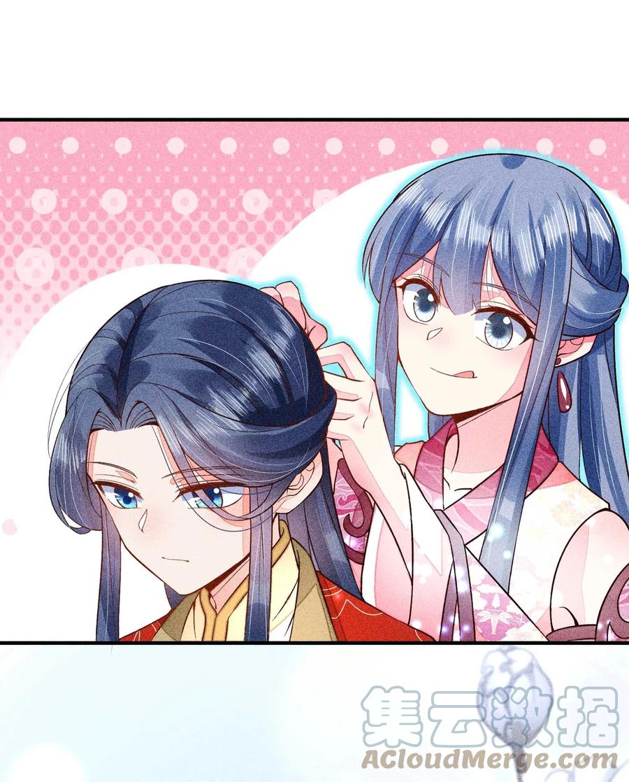 049 青丝58