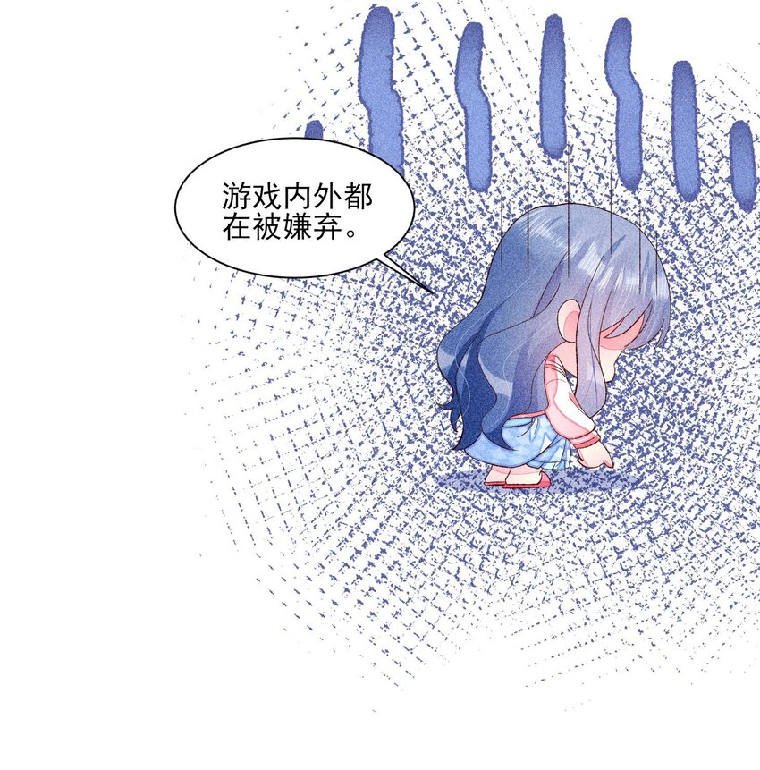 071 你不对劲？4