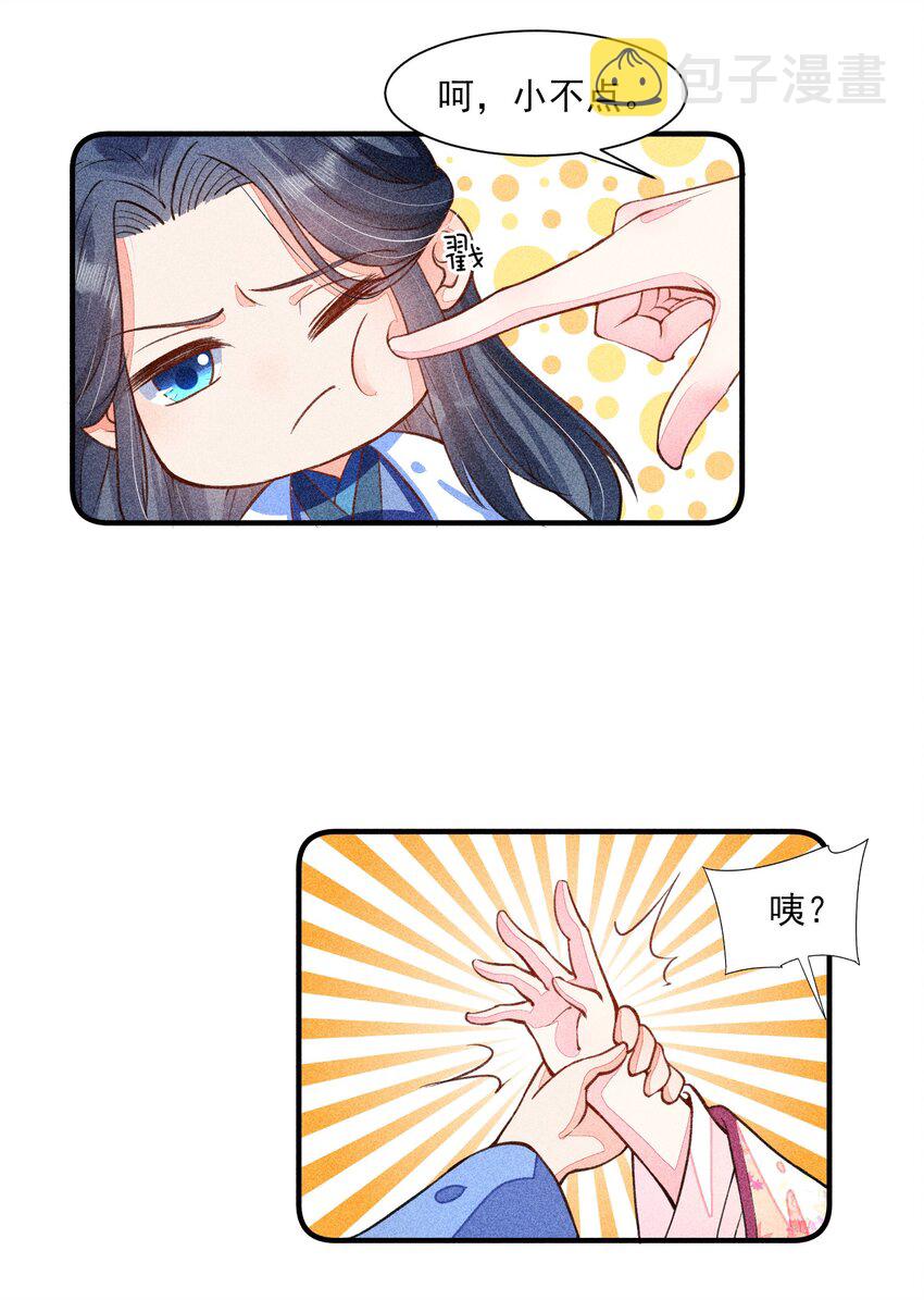 016 期待与你见面39