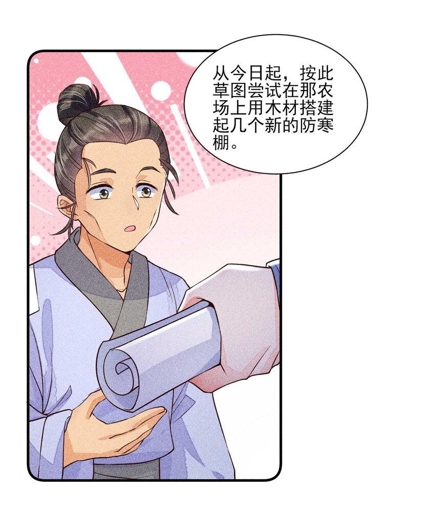 031 沟通之法19