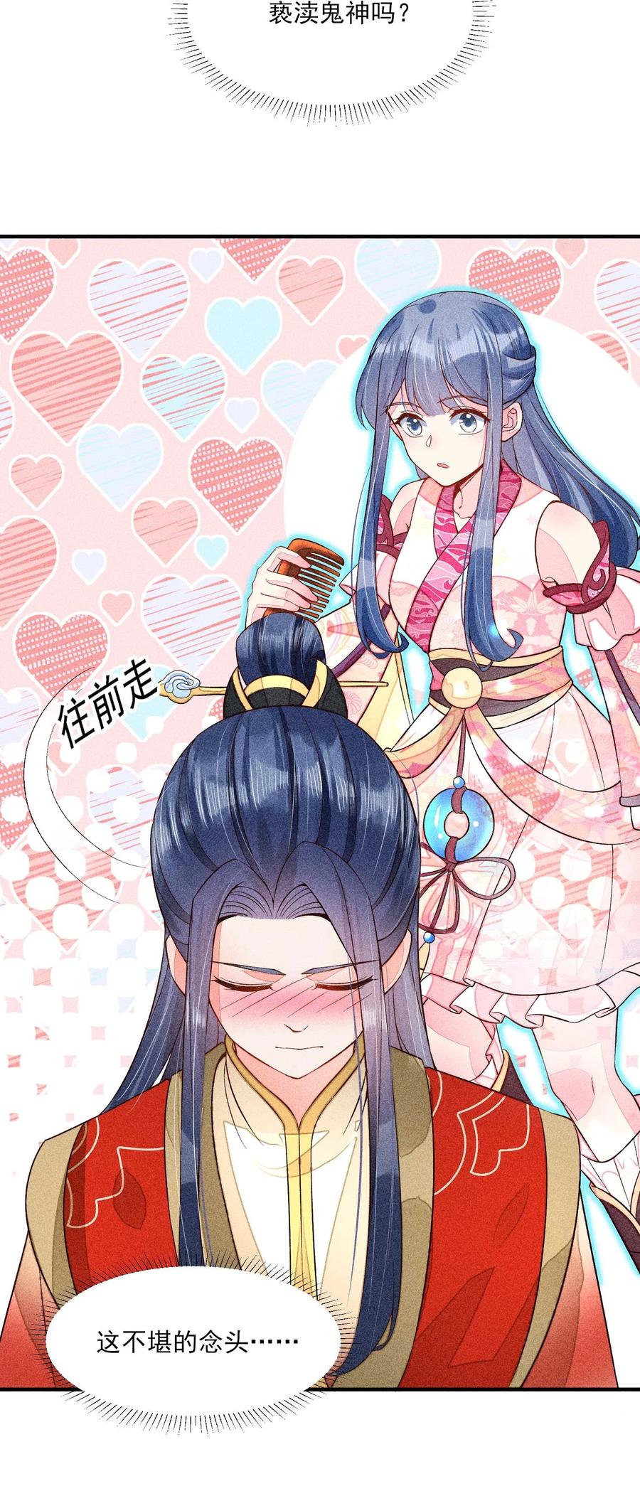 050 好运7