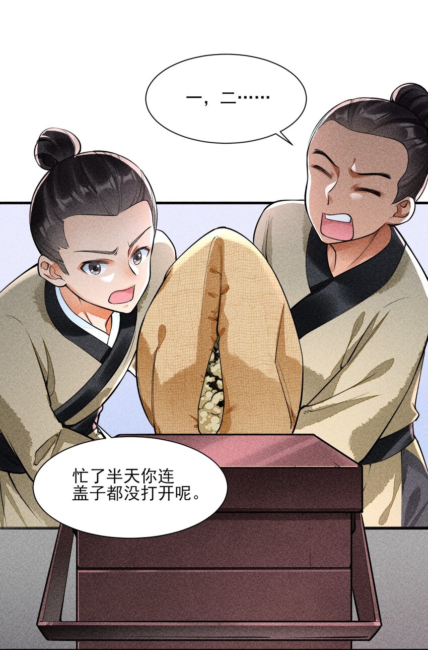 005 给崽出气11