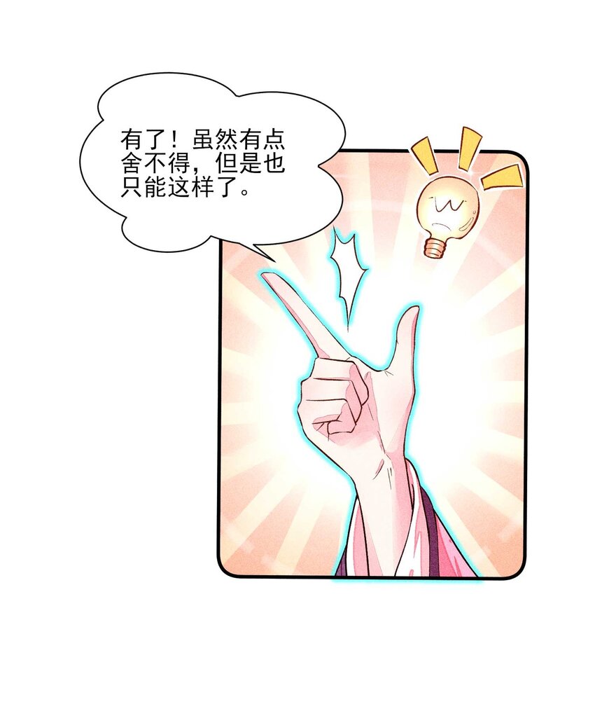 023 风寒爆发6