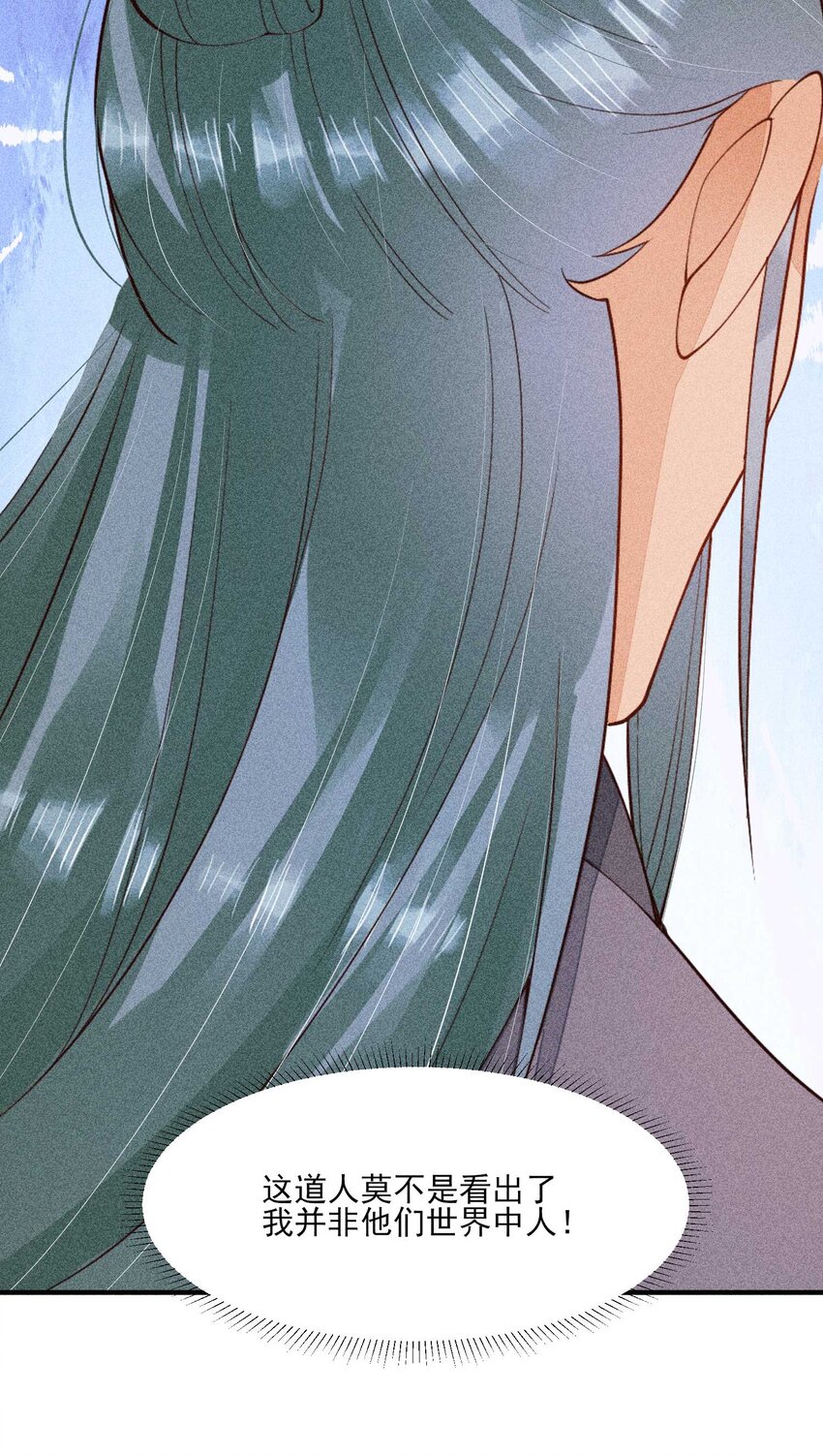 078 此生从未如此紧张过40