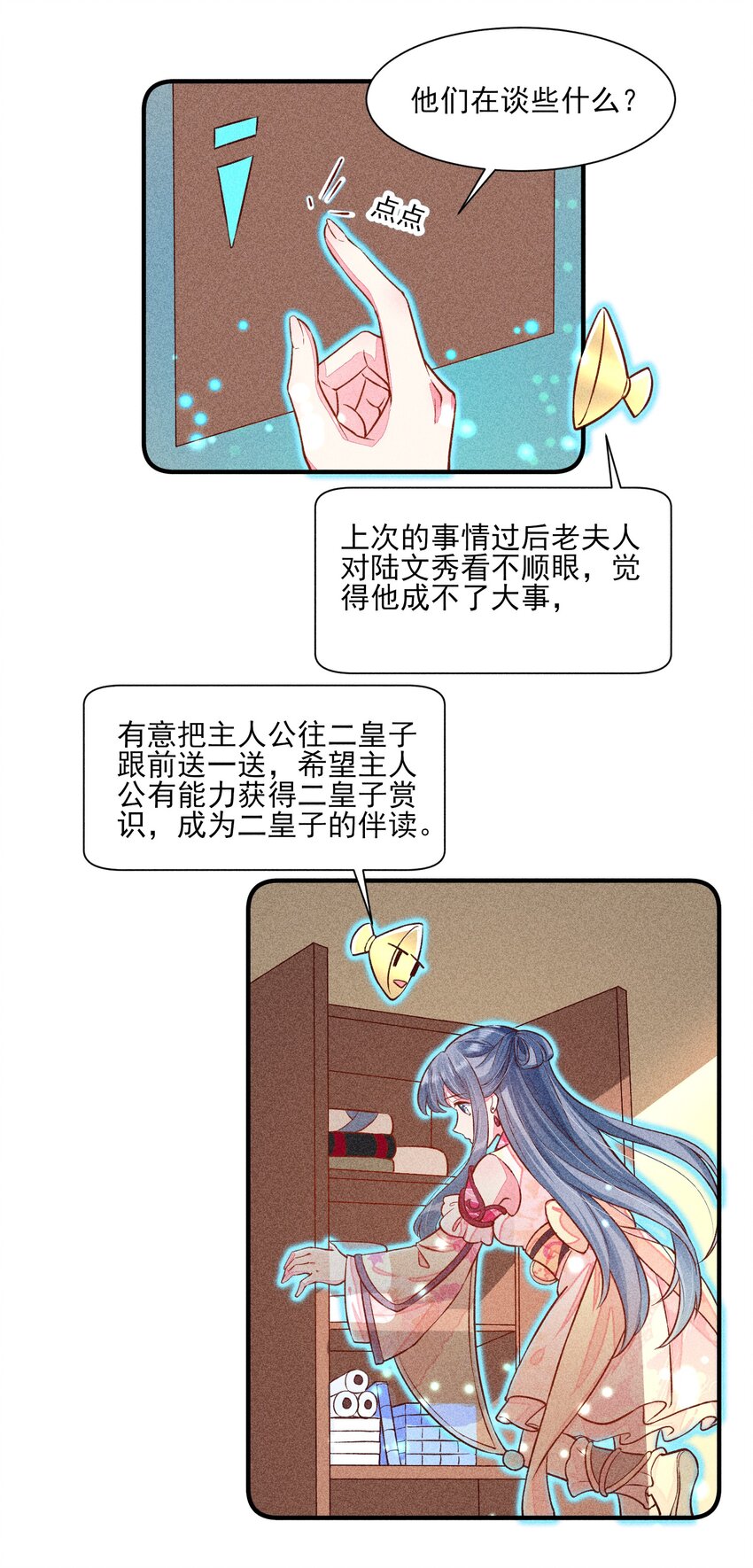 018 生日9