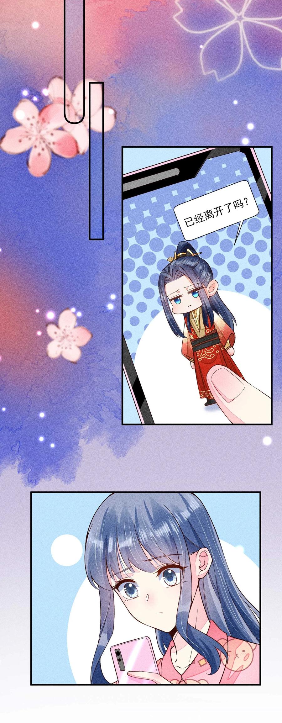 050 好运25