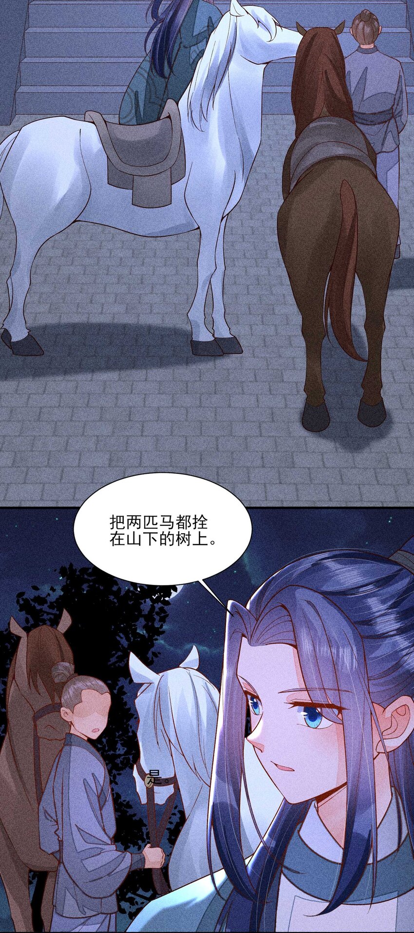 077 那孩子并没有死17