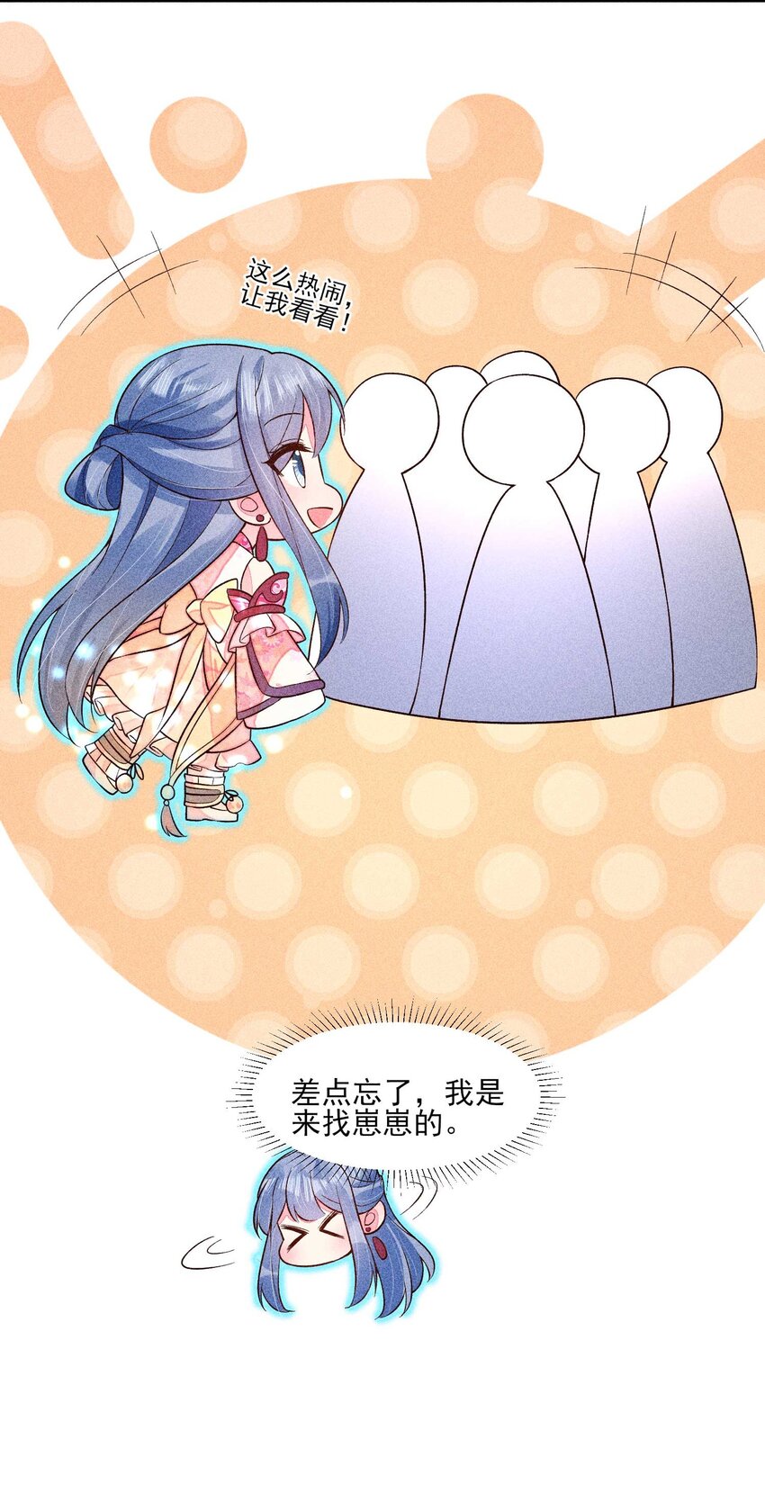 072 你在看热闹？21