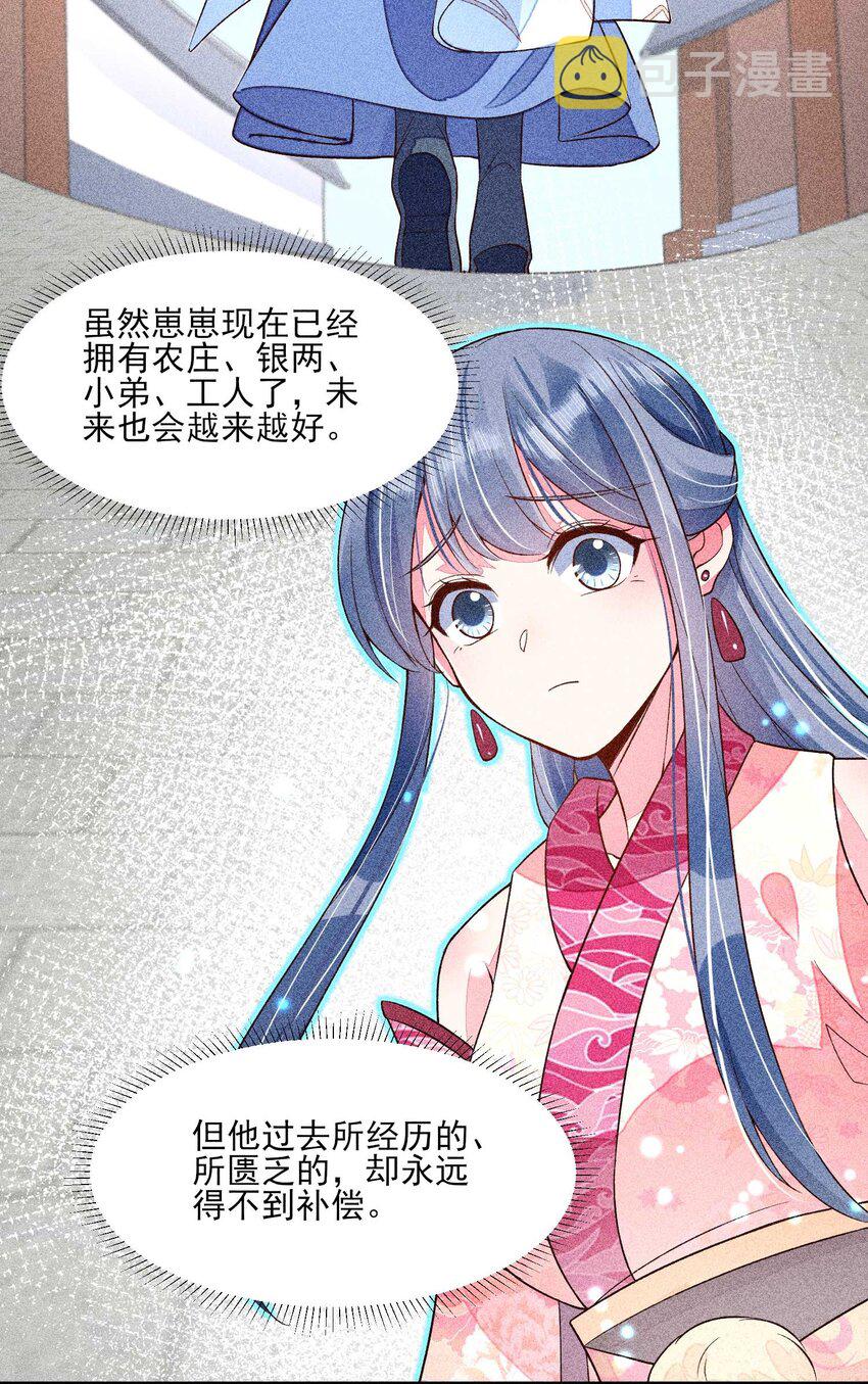 036 智商碾压31