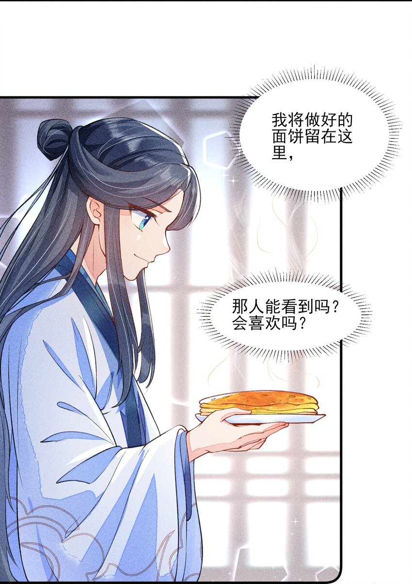 016 期待与你见面26