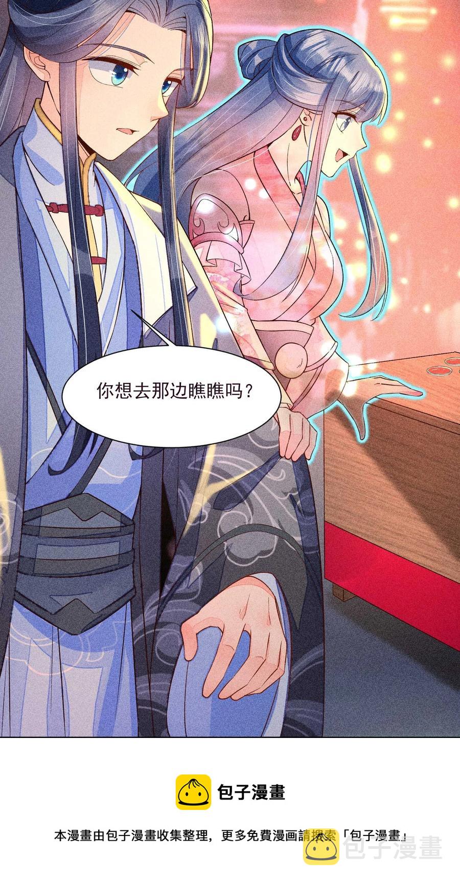 049 青丝8