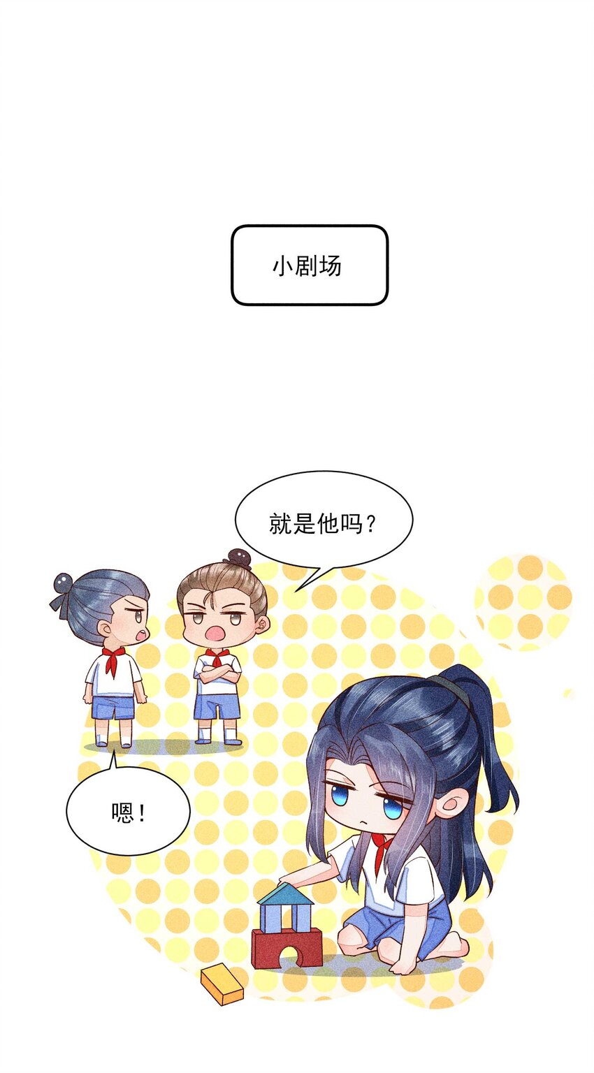 061 第一天上班53