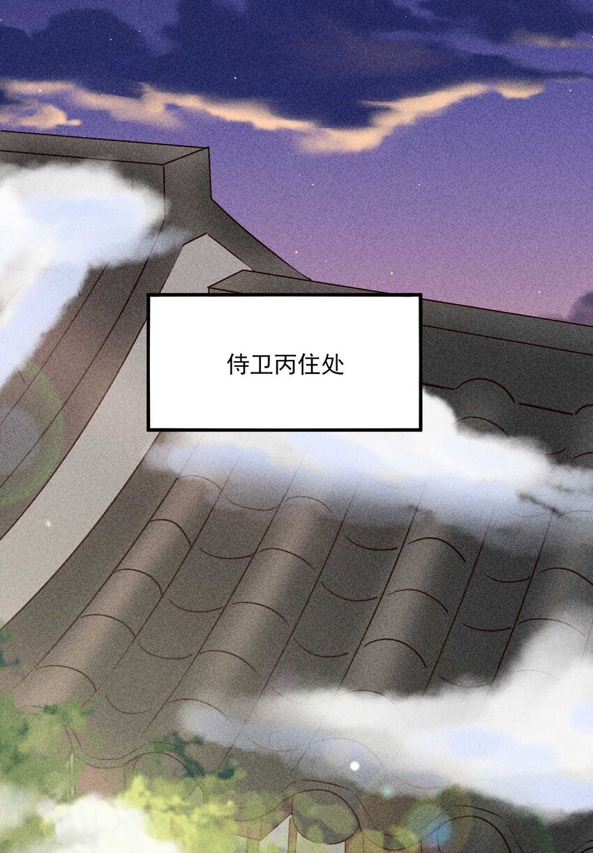 022 收拢人心12