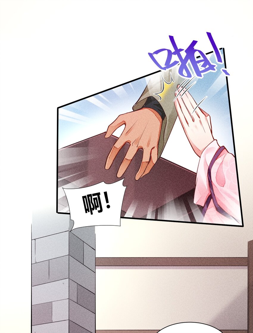 005 给崽出气16