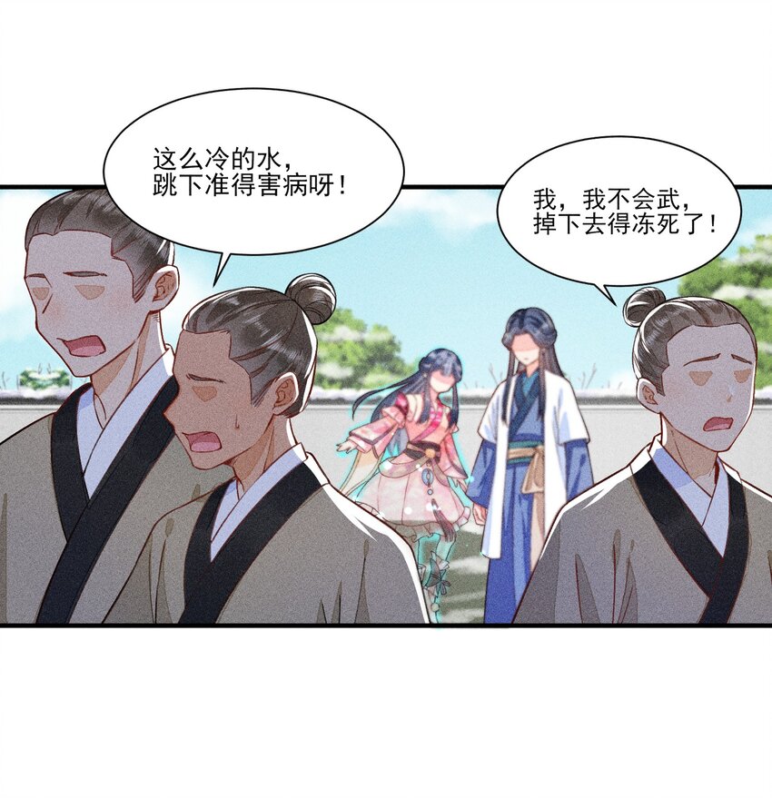012 跳水救人11