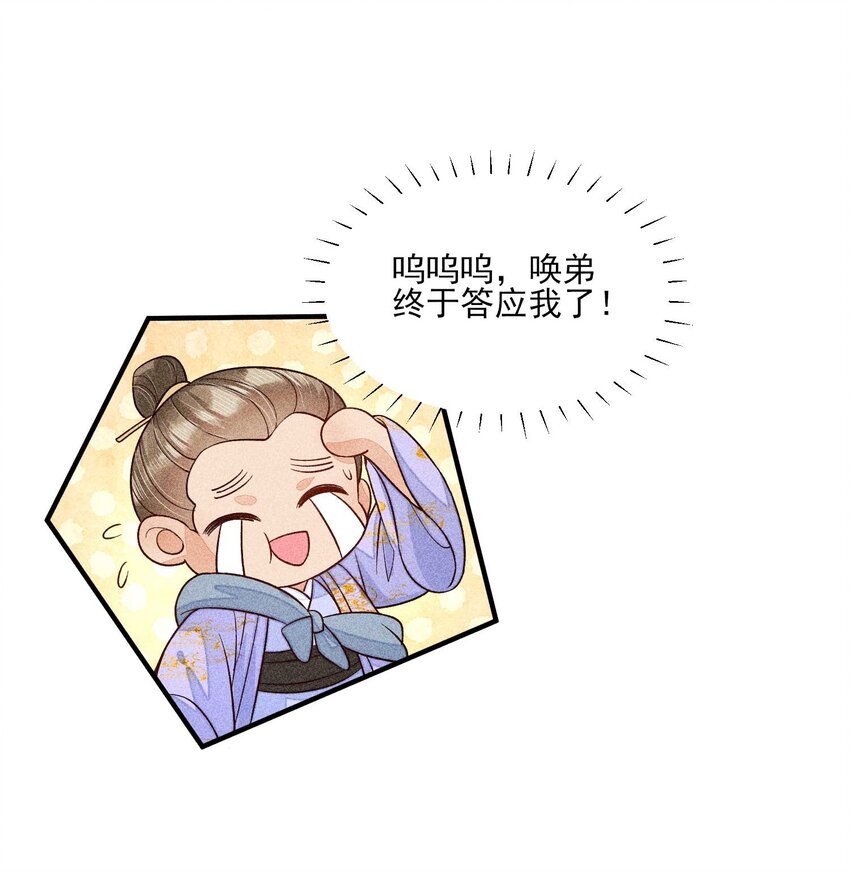 064 两个世界的人50