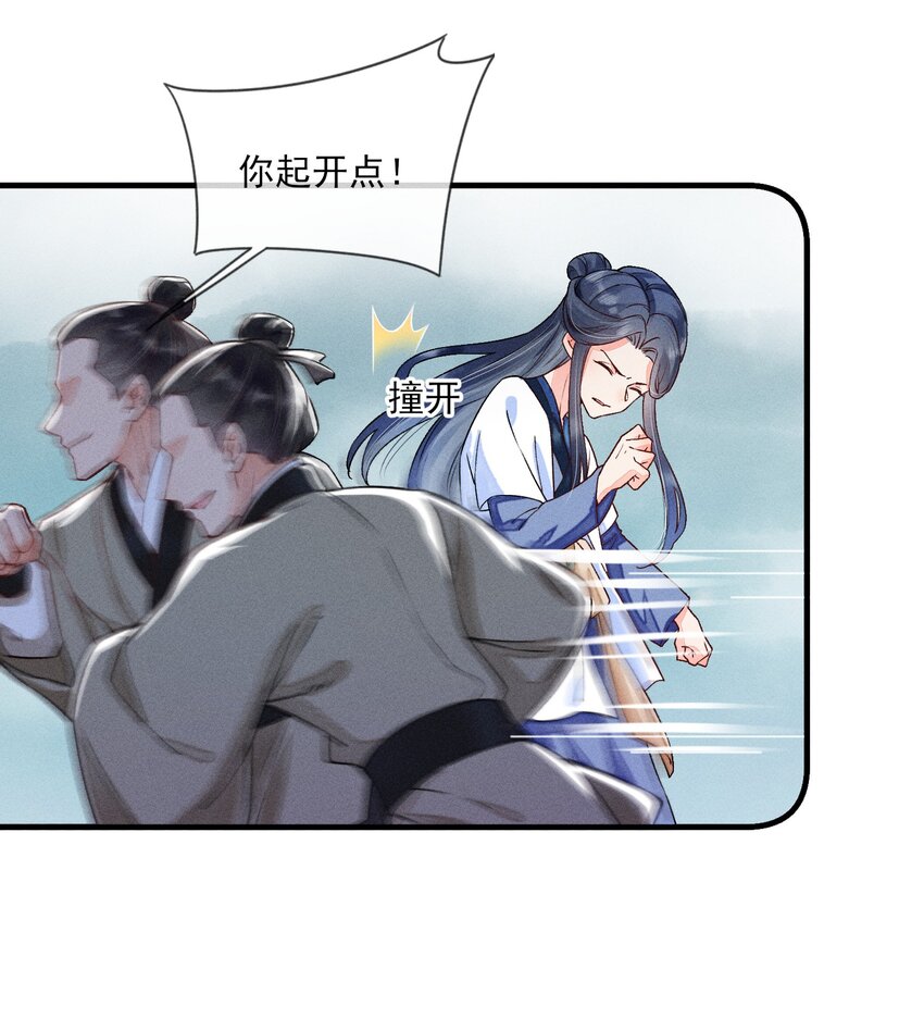007 被诬陷是小偷13