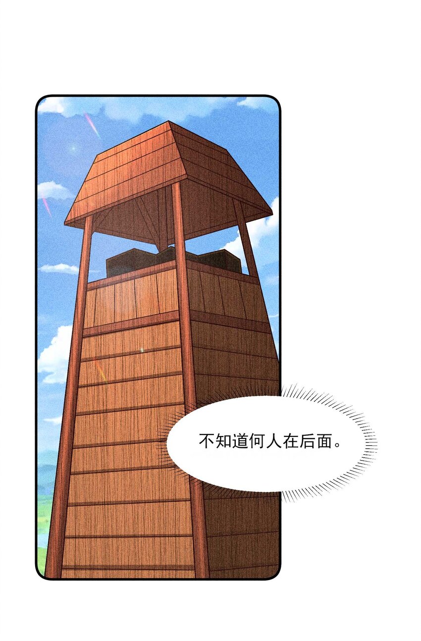 067 阴暗的小心思20