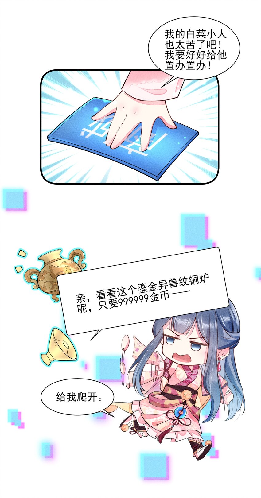 009 怪事年年有，今年特别多27