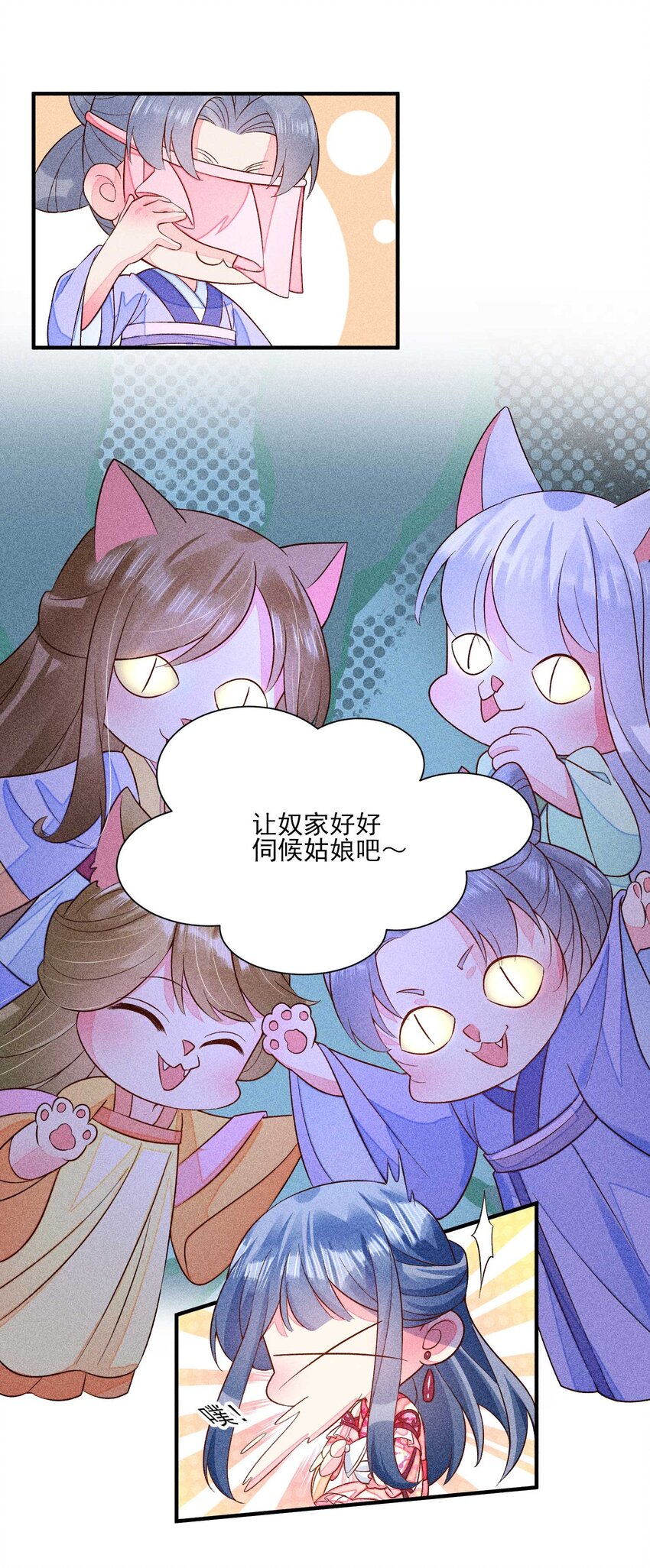 054 崽太认真了53