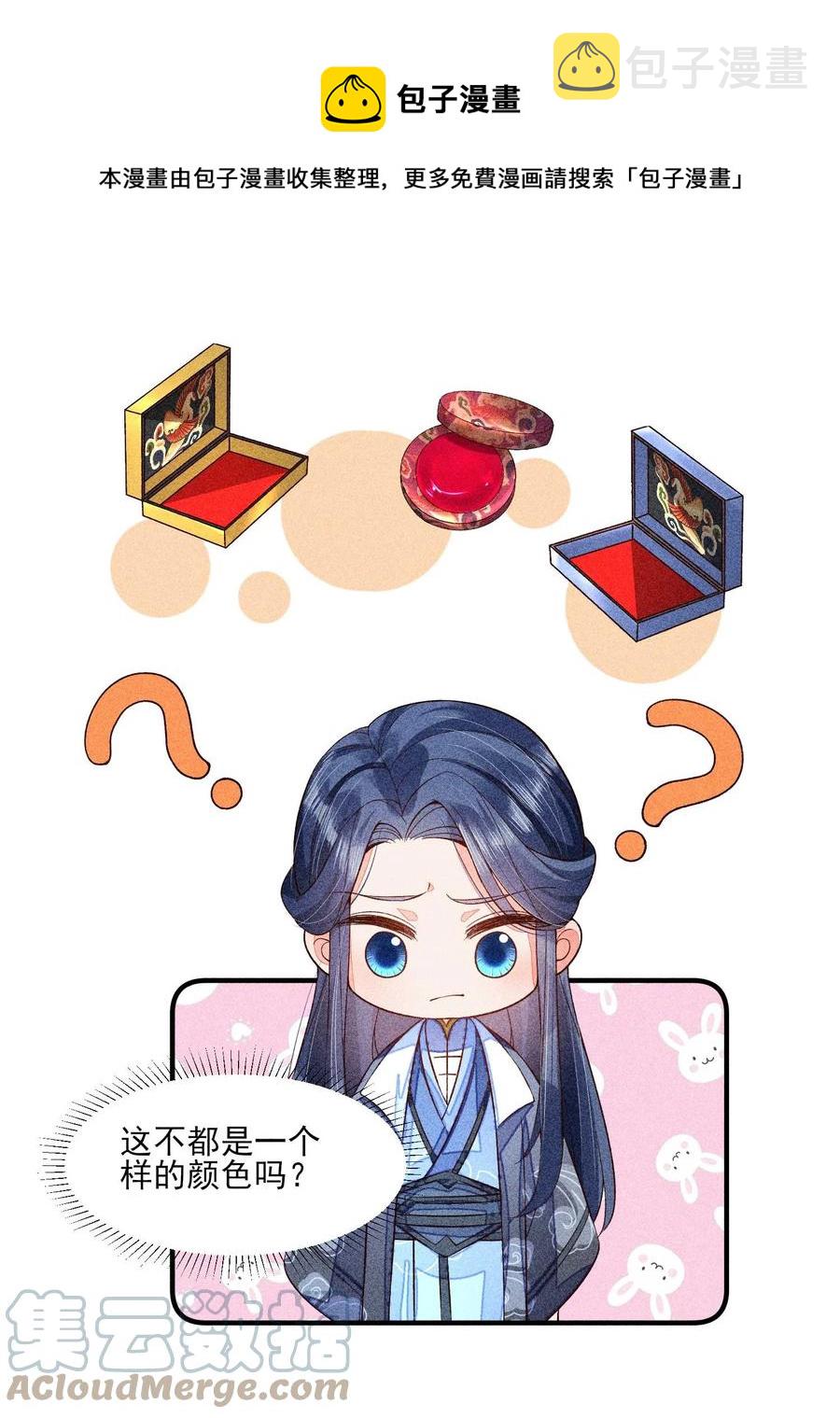 049 青丝12