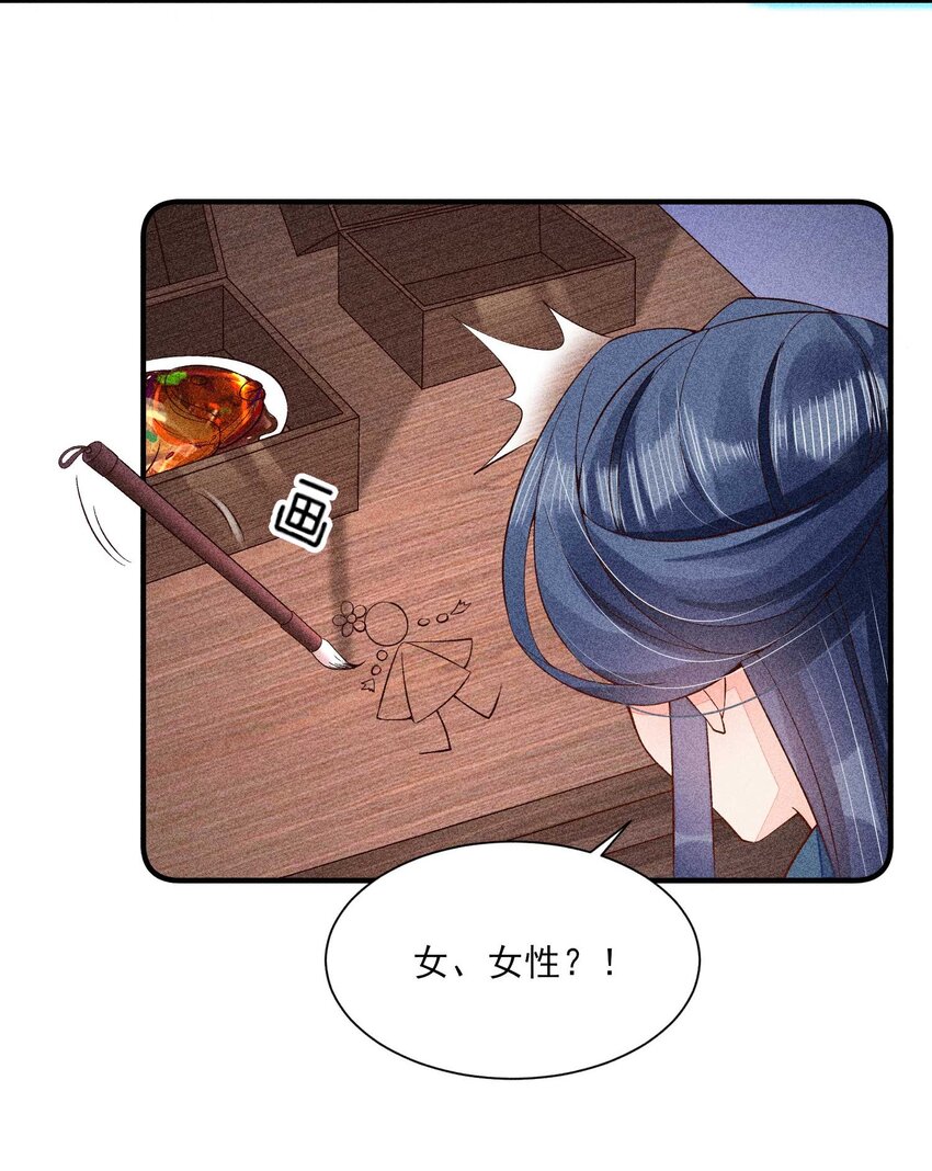 045 明天见！36