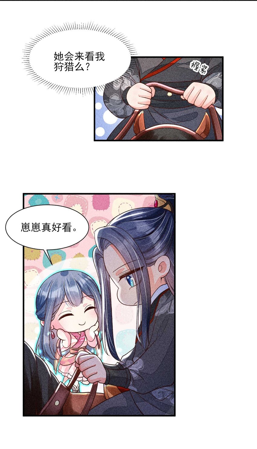 037 少年无双44
