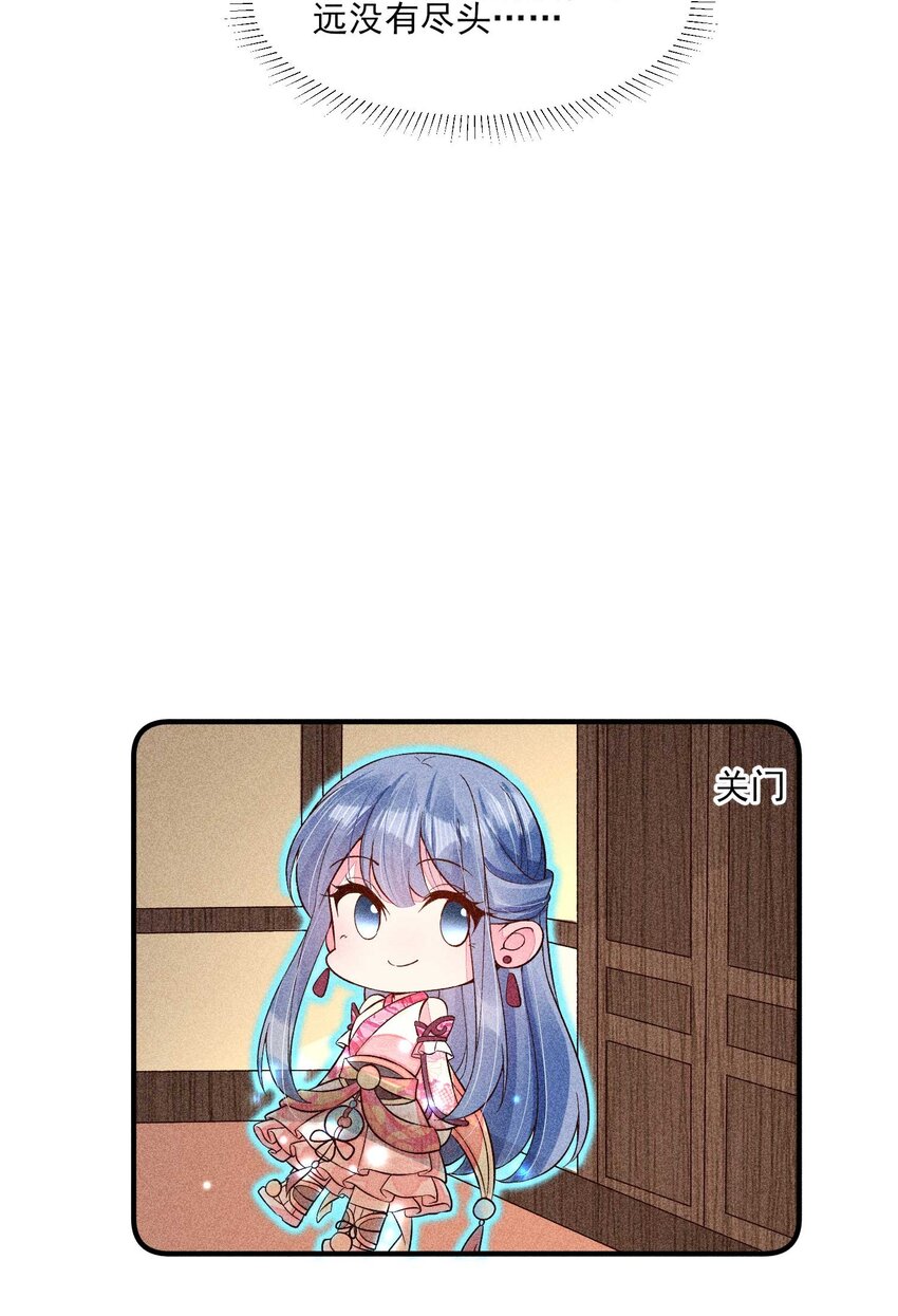 069 患得患失49