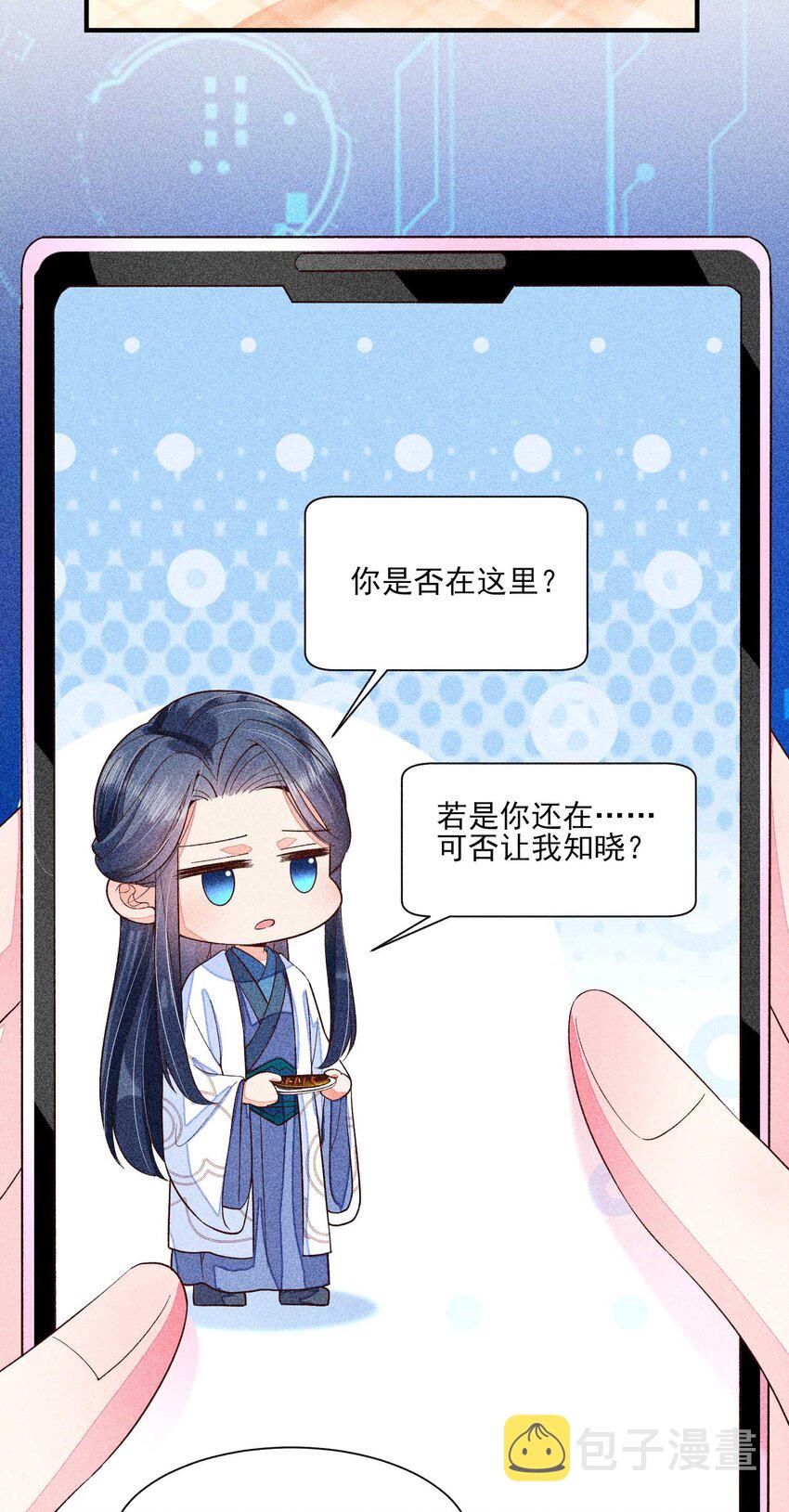 043 神明亦或是鬼怪7