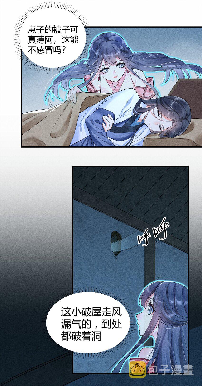 001 养崽游戏43