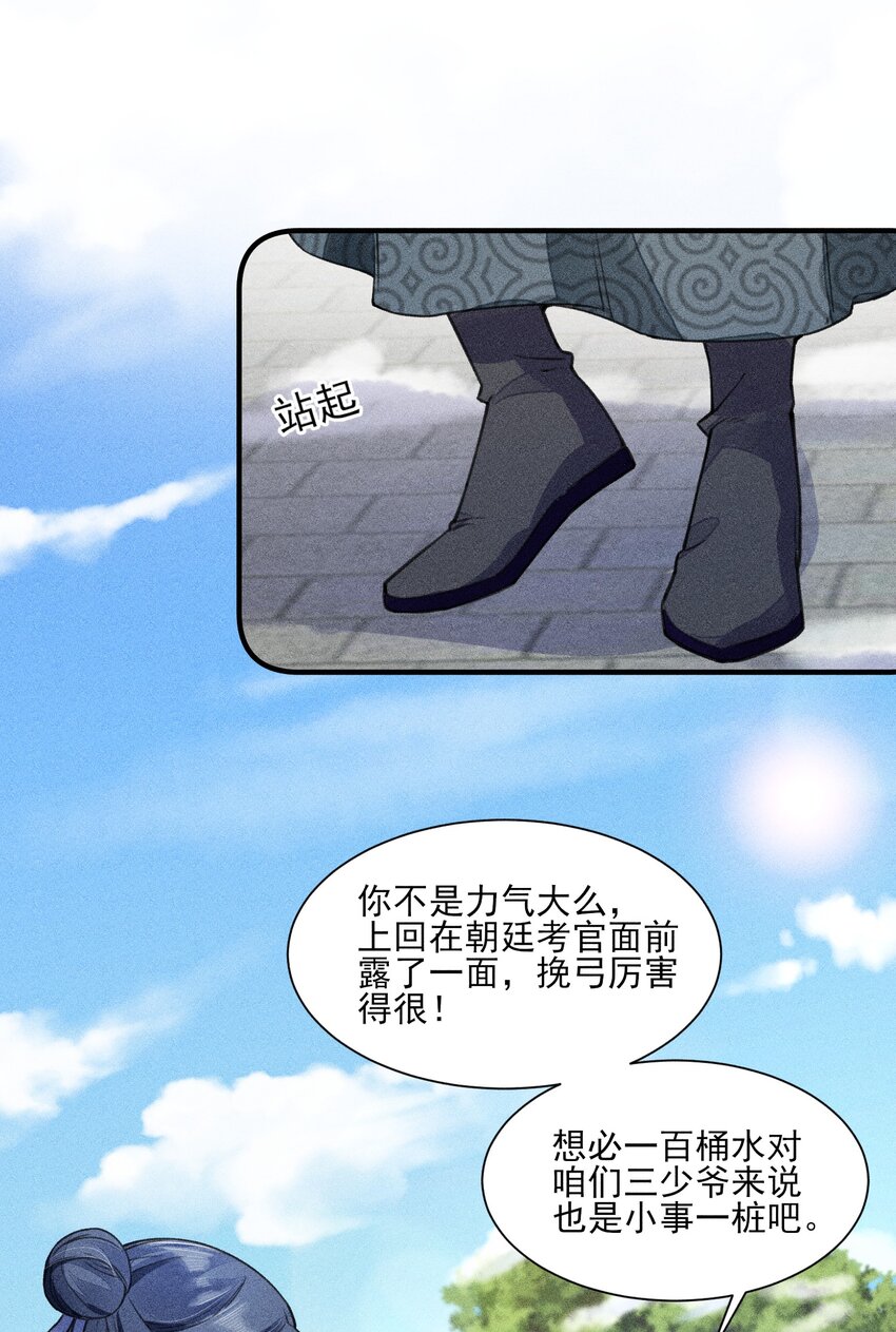 011 虐渣一时爽，一直虐一直爽5