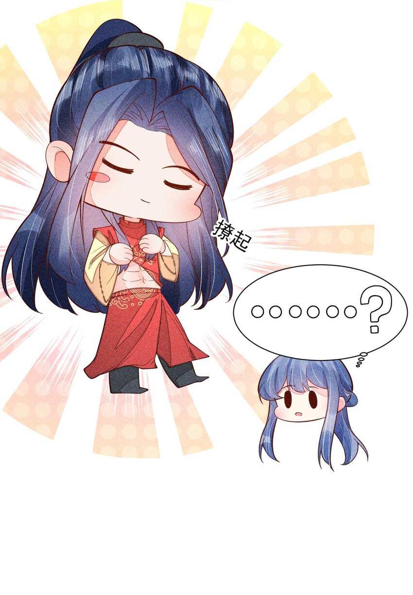 078 此生从未如此紧张过47