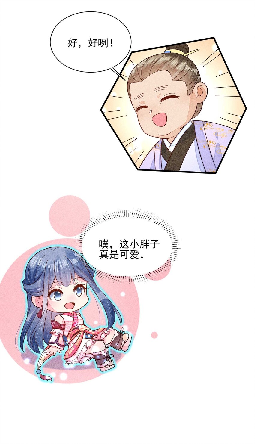 065 独一无二36
