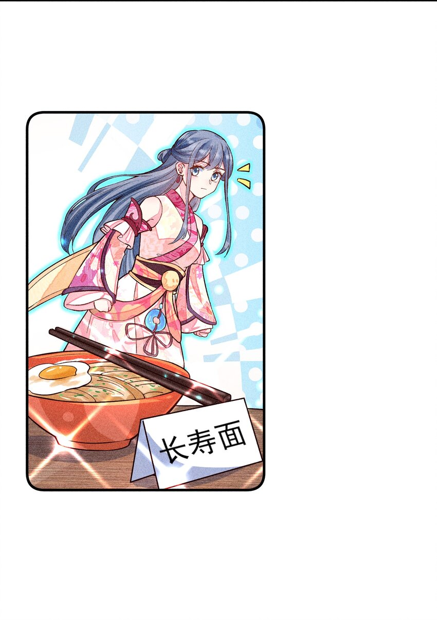 018 生日35