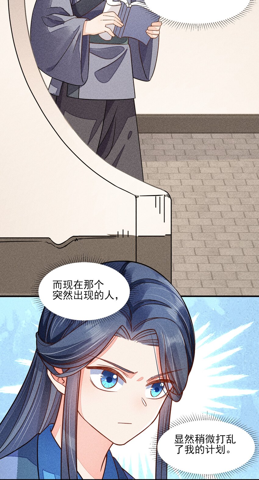 016 期待与你见面13