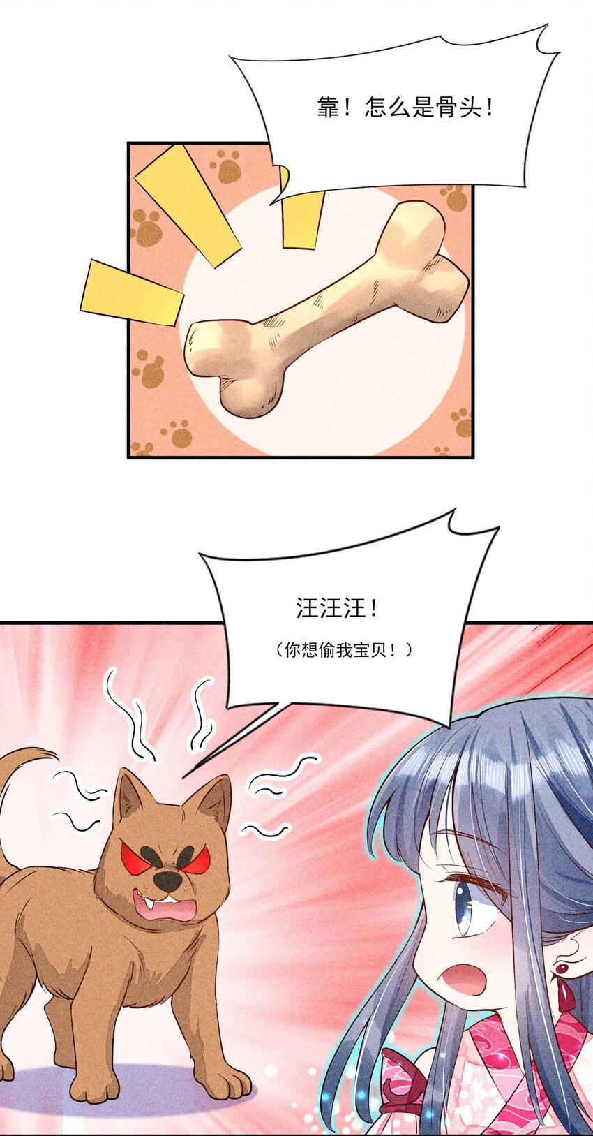 023 风寒爆发42