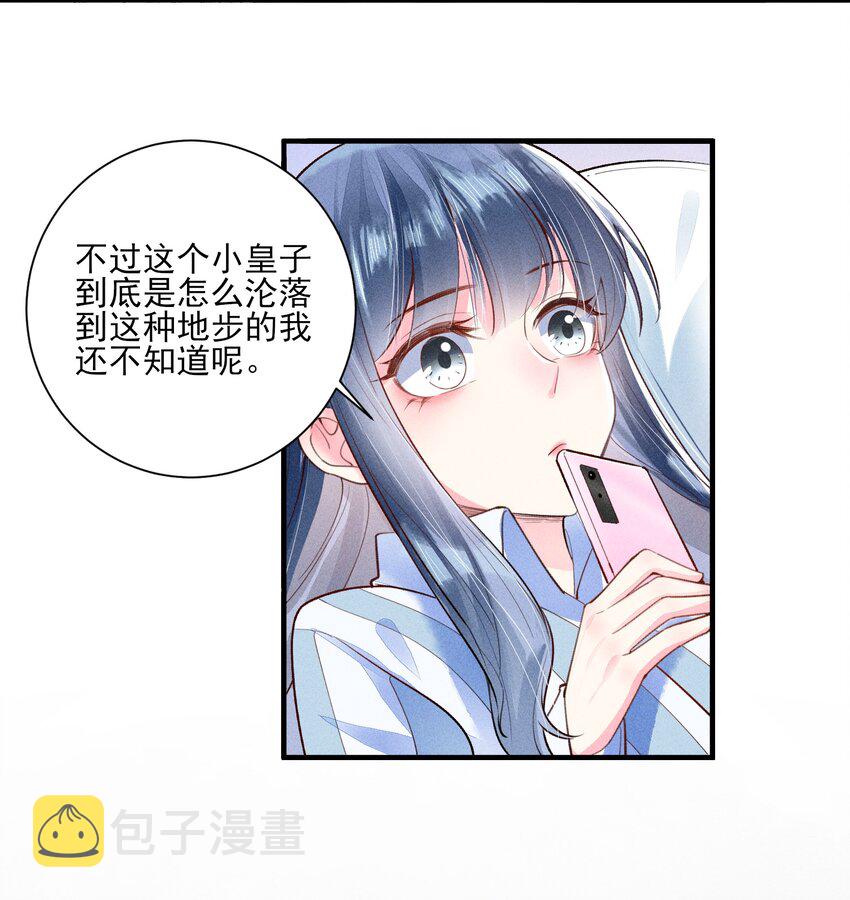 003 让我氪金？13