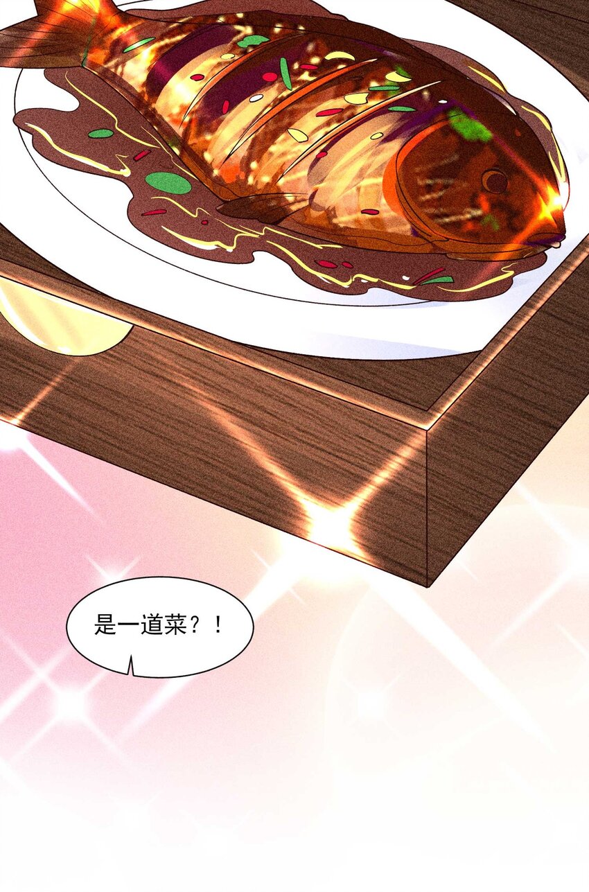 042 家乡菜35