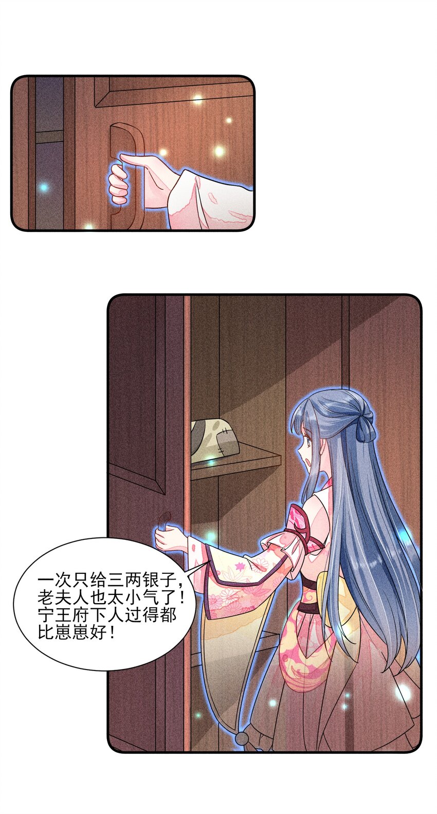 014 当富婆的快乐12