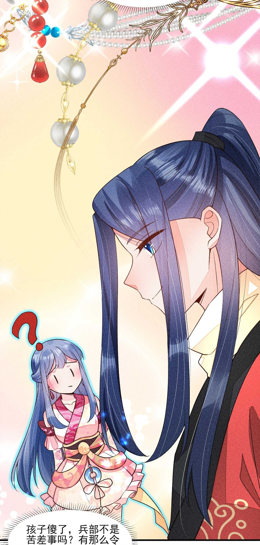 059 爱的抱抱29