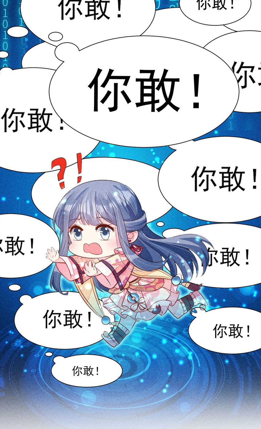 054 崽太认真了42
