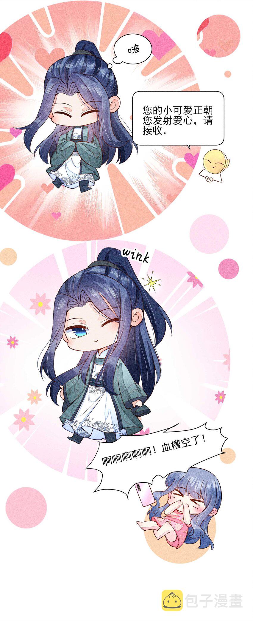 062 小红花49