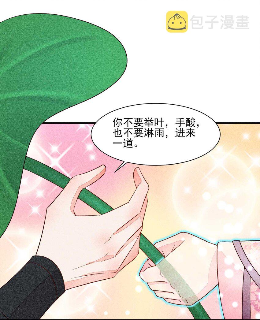 056 不想让崽崽失望15